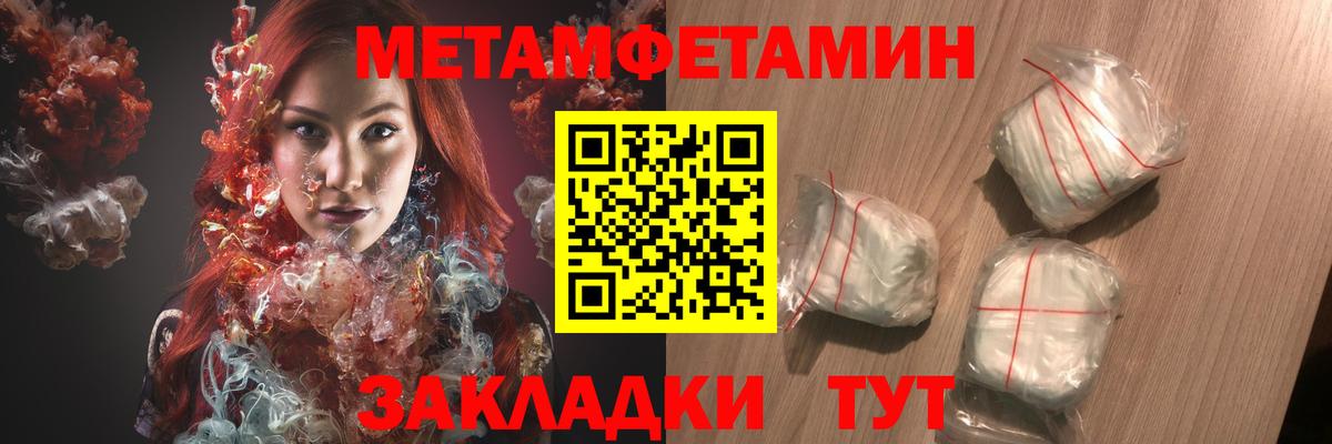 АМФЕТАМИН Розовый  Amphetamine  Нефтеюганск  Вход с VPN 