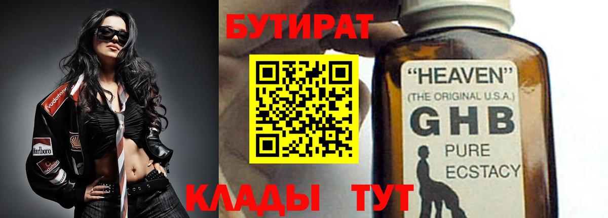 ЭКСТАЗИ  Нефтеюганск  МЕФ   ГАШИШ  ГАШИШ  Марихуана  COCAIN  Вход с VPN 
