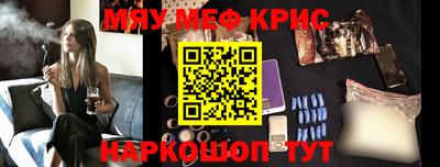 мефедрон VHQ Старая Купавна