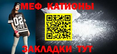 трава Сланцы
