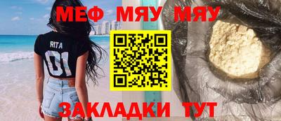 меф Среднеуральск