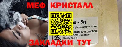 меф Среднеуральск