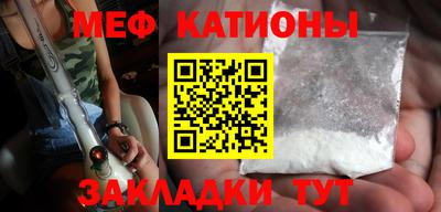 бошки Ставрополь