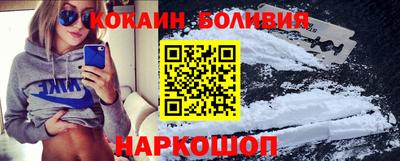 мефедрон VHQ Старая Купавна