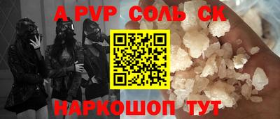 мефедрон VHQ Старая Купавна
