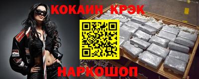 трава Сланцы