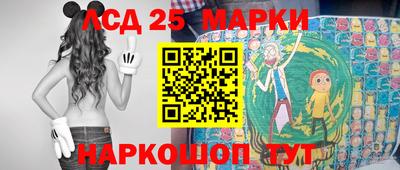 бошки Ставрополь
