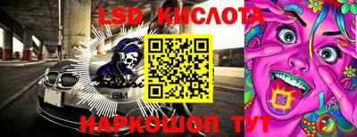 бошки Ставрополь