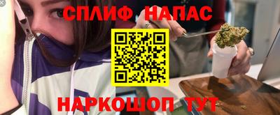 мефедрон VHQ Старая Купавна