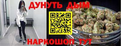 тгк Славянск-на-Кубани