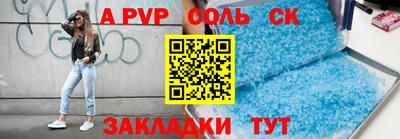 тгк Славянск-на-Кубани