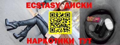скорость mdpv Славгород