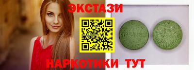 бошки Ставрополь