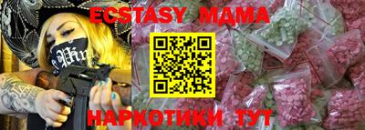 мефедрон VHQ Старая Купавна