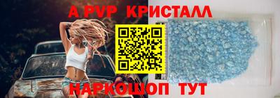тгк Славянск-на-Кубани