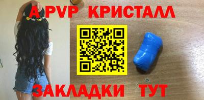 скорость mdpv Славгород