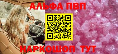 трава Сланцы