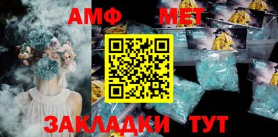 скорость mdpv Славгород