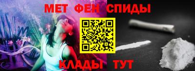 тгк Славянск-на-Кубани