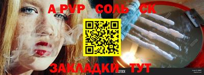 тгк Славянск-на-Кубани
