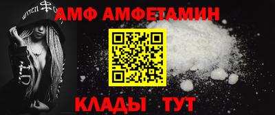мефедрон VHQ Старая Купавна