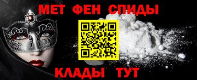 бошки Ставрополь