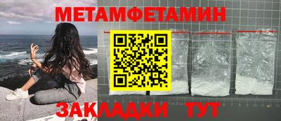 меф Среднеуральск
