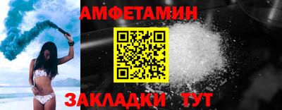 трава Сланцы
