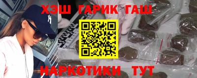 мефедрон VHQ Старая Купавна