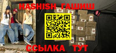 трава Сланцы