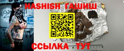 трава Сланцы