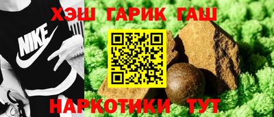 тгк Славянск-на-Кубани