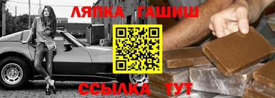 трава Сланцы
