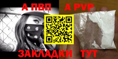 скорость mdpv Славгород