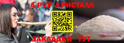 тгк Славянск-на-Кубани
