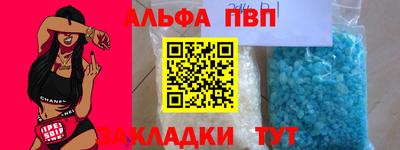 скорость mdpv Славгород