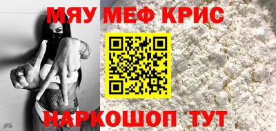 тгк Славянск-на-Кубани