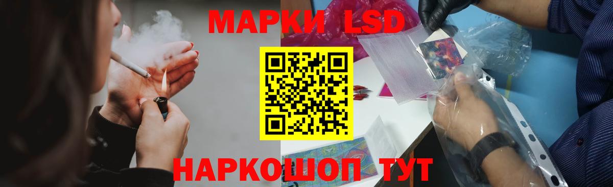 Лсд 25 экстази  Вход с VPN  Нефтеюганск  Лсд 25 экстази кислота  LSD-25 экстази ecstasy 