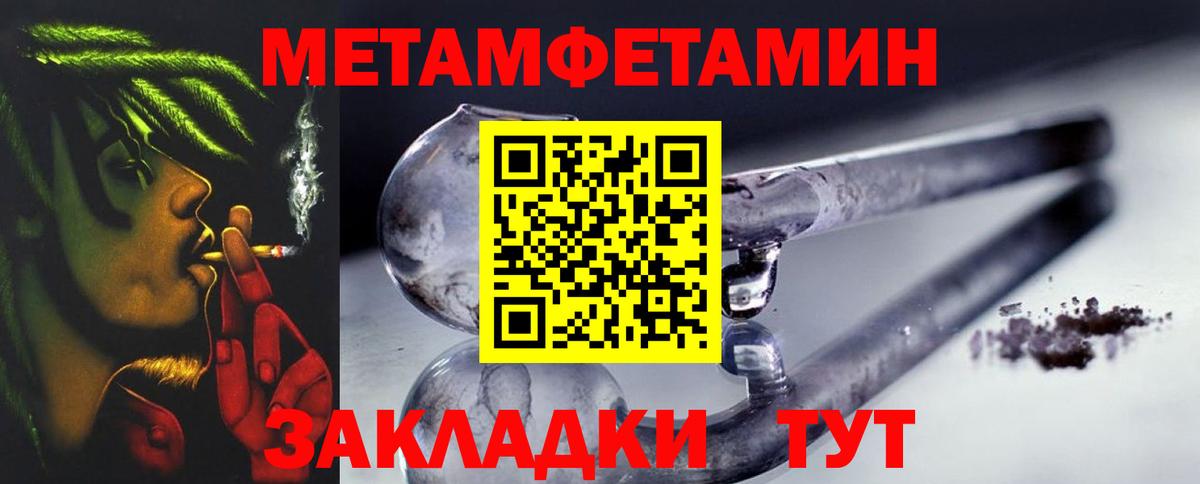 Метамфетамин витя  Вход с VPN  Нефтеюганск  Метамфетамин витя 