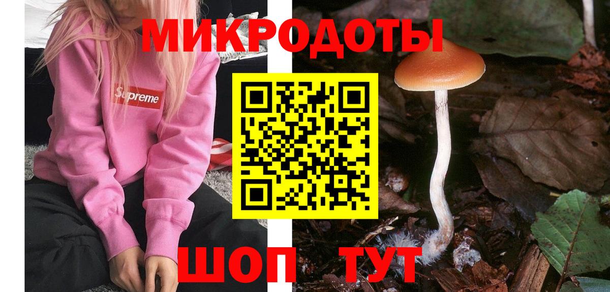 Псилоцибиновые грибы прущие грибы  Вход с VPN  Галлюциногенные грибы мухоморы  купить наркоту  Нефтеюганск 