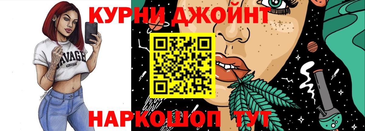 Бошки марихуана индика Нефтеюганск