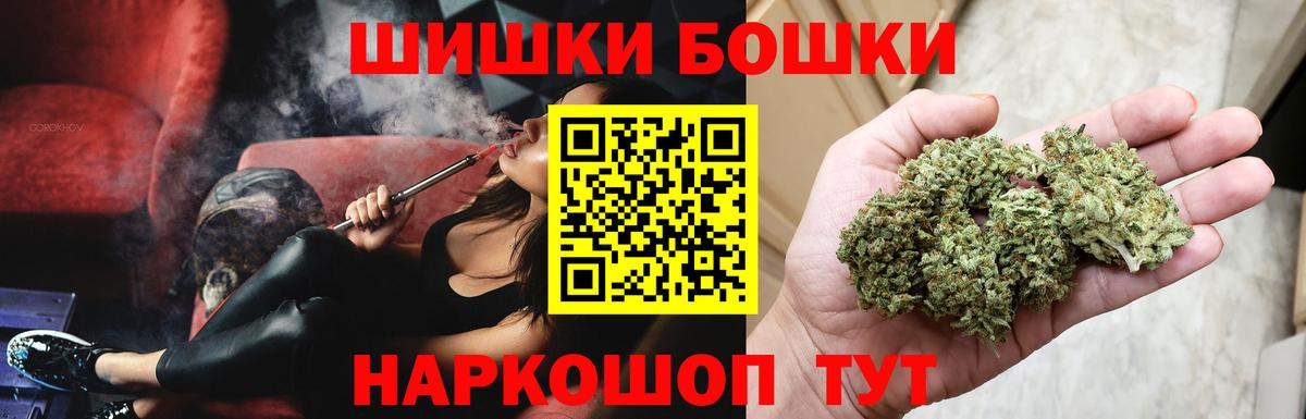 Нефтеюганск  Марихуана OG Kush  Вход с VPN  Каннабис VHQ 